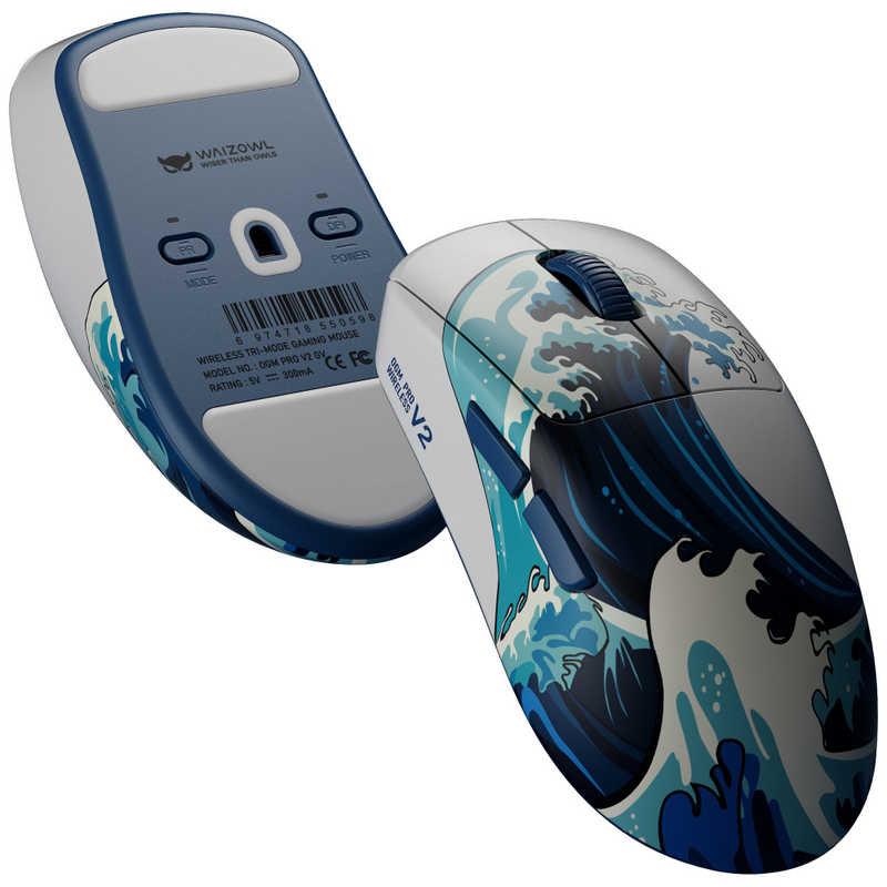 WAIZOWL ゲーミングマウス OGM PRO V2 Kanagawa Wave ［光学式 / 有線・ワイヤレス/7ボタン/USB］［8Kポーリングレート対応/超軽量49g/左右非対称］　PROV2KW_1