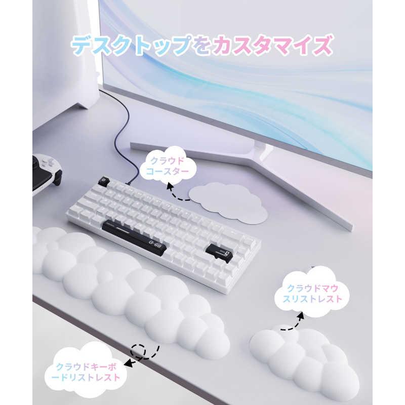 SYNTECH Cloud Wrist 雲状リストレスト・ハンドレスト・コースター 3点