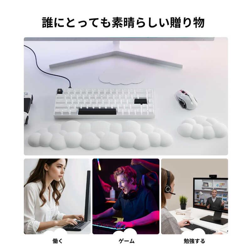 SYNTECH Cloud Wrist 雲状リストレスト・ハンドレスト・コースター 3点