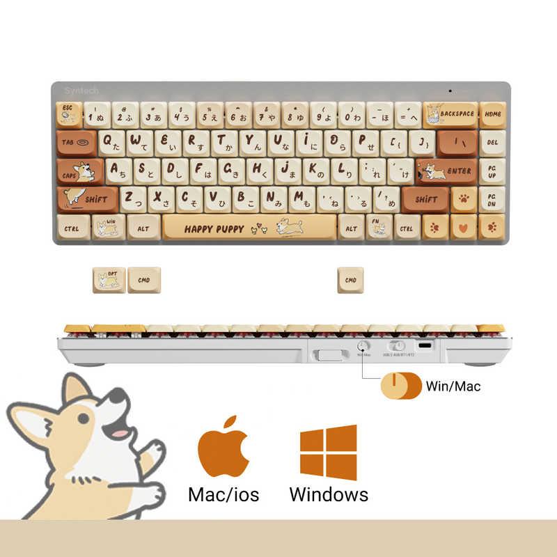 SYNTECH ロープロファイルメタニカルキーボード / コーギーデザイン