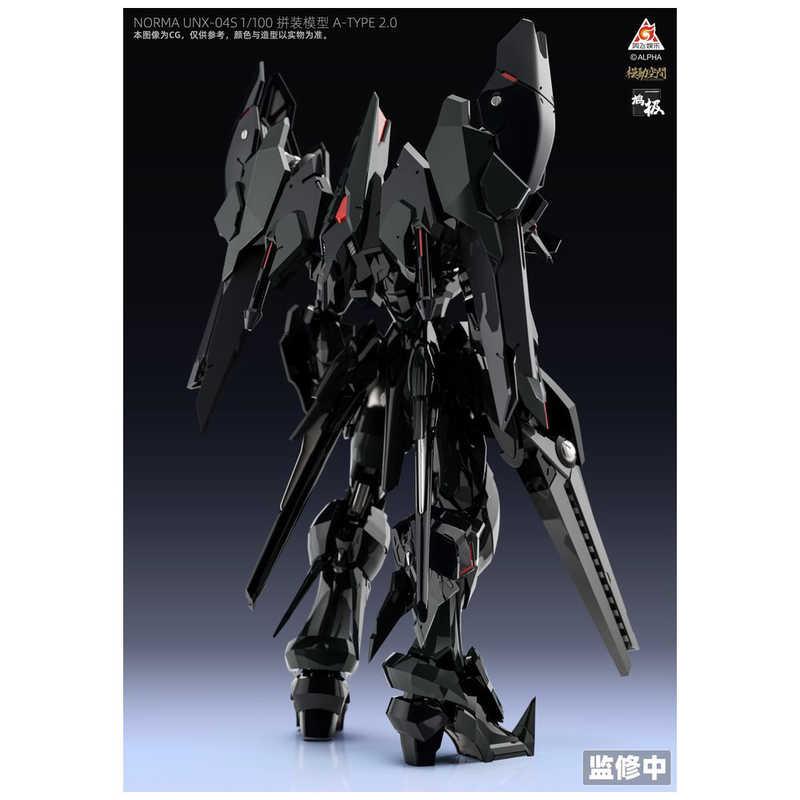 1/100 ノーマ UNX-04S ノースバーン専用機 [819001] マイルストン 1/100 ノーマ UNX-04S ノースバーン専用機 : コジマYahoo