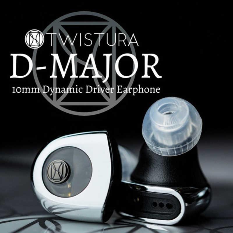 TWISTURA イヤホン カナル型 ［φ3.5mm ミニプラグ］ D-Major-withMicの画像