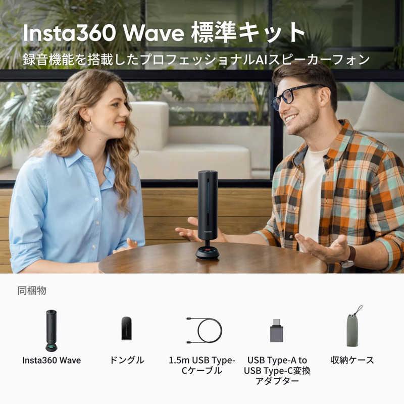 INSTA360　Wave AI録音搭載 全方位 スピーカーフォン グラファイトブラック　CINSABCA-WAVE02_8