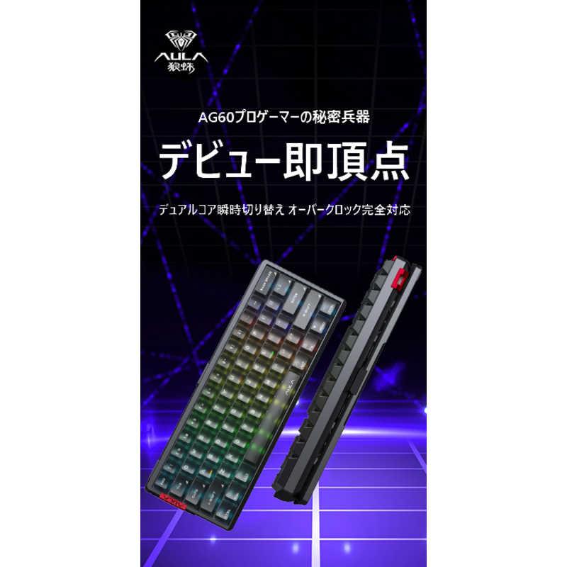 AULA ゲーミングキーボード CNCアルミボディ デュアル物理モード