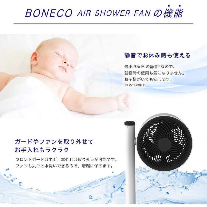 ボネコ　BONECO AIR SHOWER FAN　F120 ホワイト｜y-kojima｜07