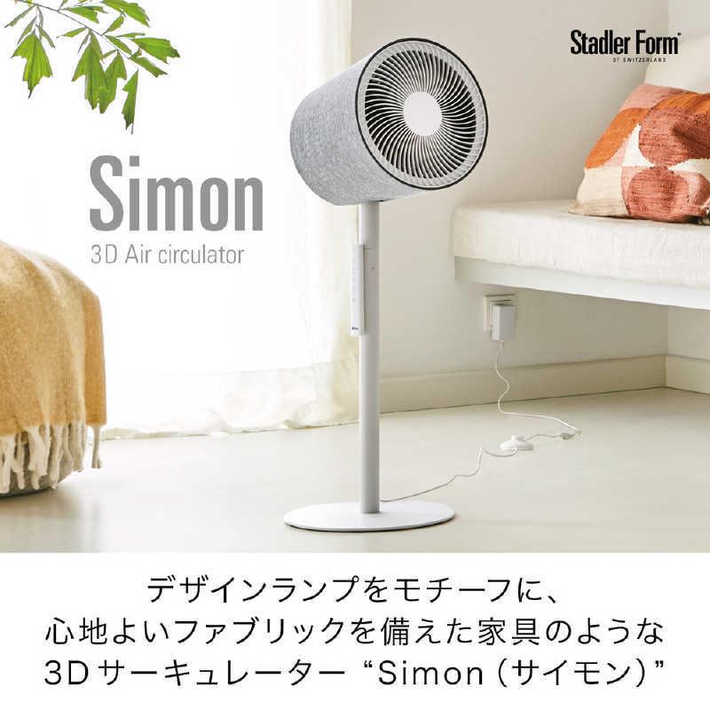 スタドラーフォーム　Simon 3D サーキュレーター ホワイト [DCモーター搭載 /リモコン付き]　SFSimon｜y-kojima｜02