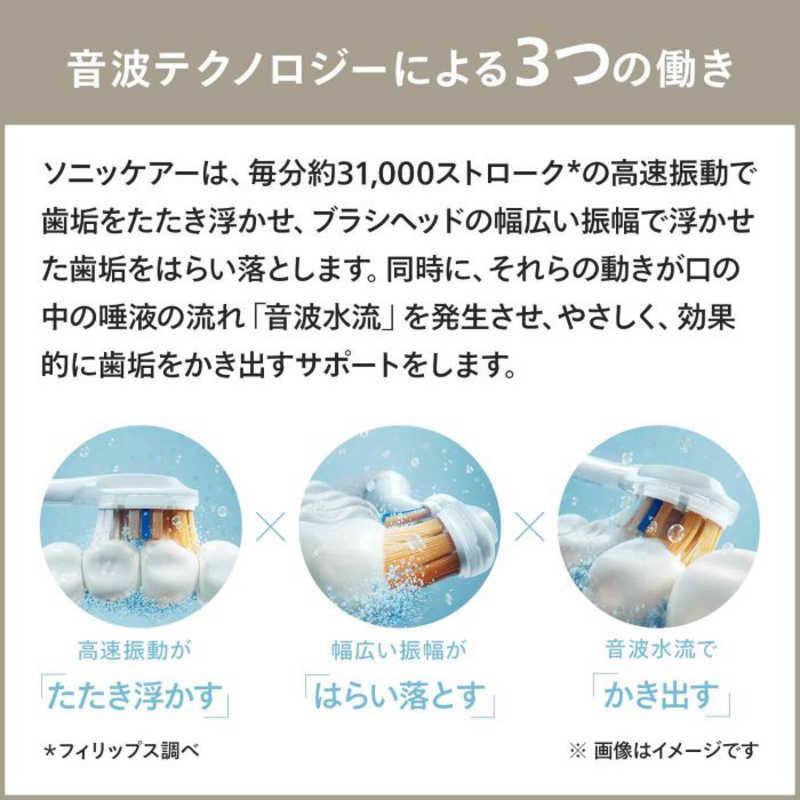 ソニッケアー ソニッケア 電動歯ブラシ 9900 プレステージ [ 音波水流