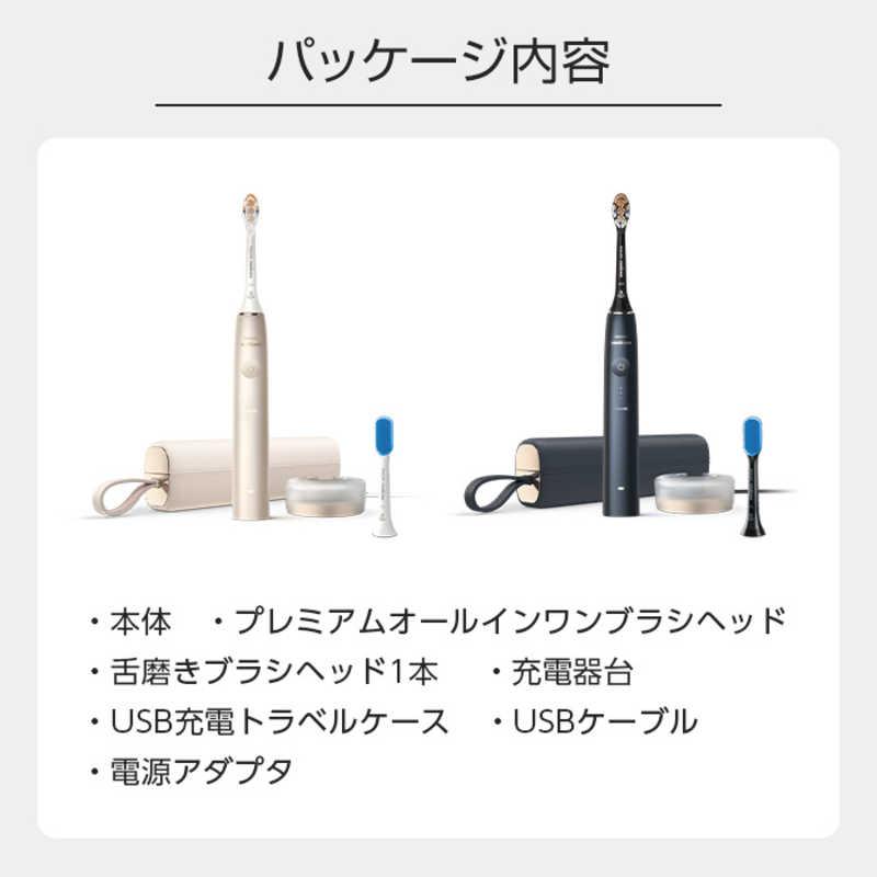 Philips 9900 Prestige ミッドナイトブルー 本体 Philips 9900 Prestige ミッドナイトブルー 本体 【公式通販】