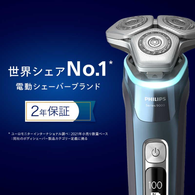 フィリップス　PHILIPS　メンズシェーバー 9000シリーズ アイスブルー [回転刃]　S9982/54｜y-kojima｜02