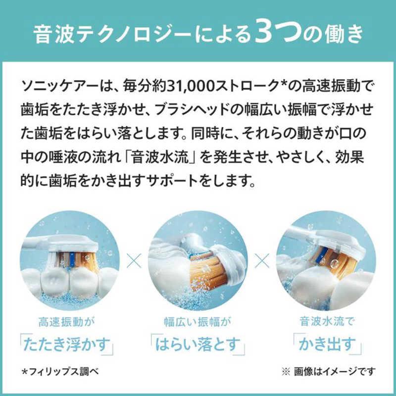 ソニッケアー ソニッケア フィリップス ダイヤモンドクリーン ソニッケアー ソニッケア フィリップス ダイヤモンドクリーン