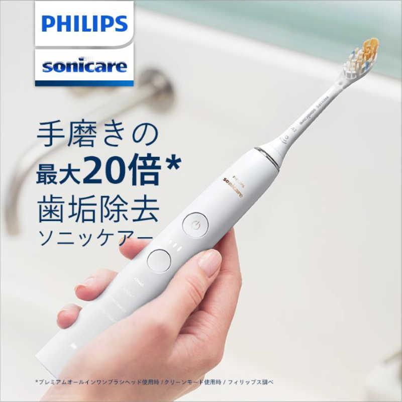 ソニッケアー ソニッケア フィリップス ダイヤモンドクリーン 9000