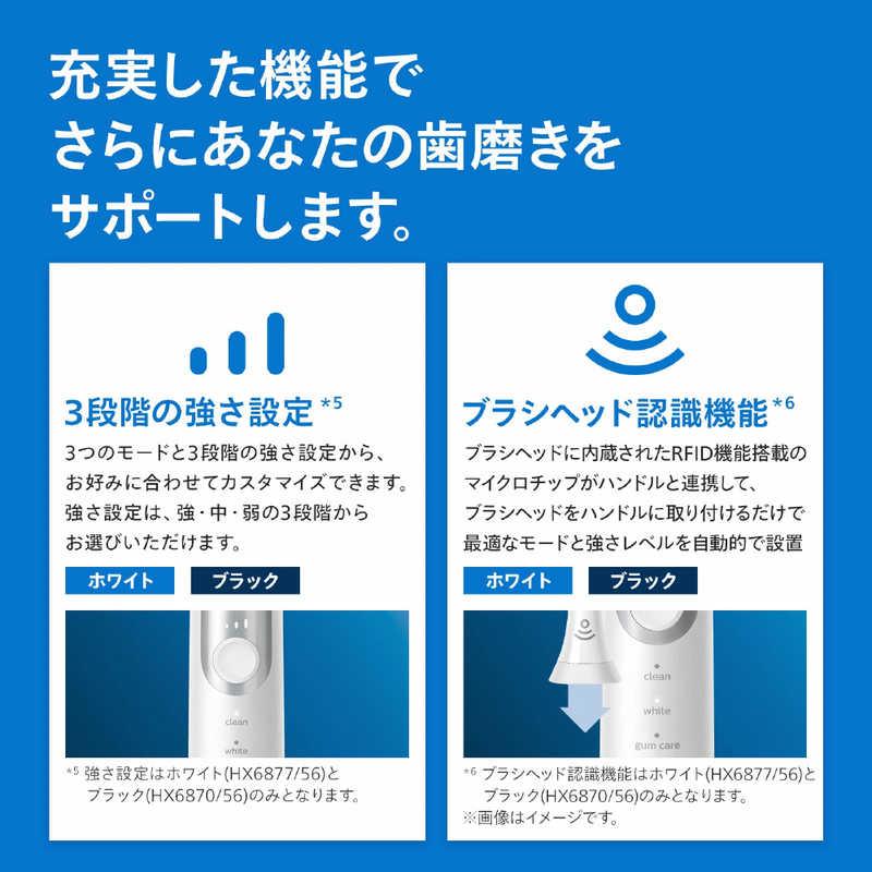 【新品】　お盆セール　フィリップスソニッケアー 白　黒 HX9334／42 フィリップス 電動歯ブラシ ダイヤモンドクリーン HX9334/42