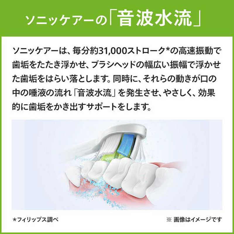 ソニッケア　フィリップス ソニッケアー プロテクトクリーンプレミアム ブラック[音波・超音波式 /AC100V-240V]　HX687056_4