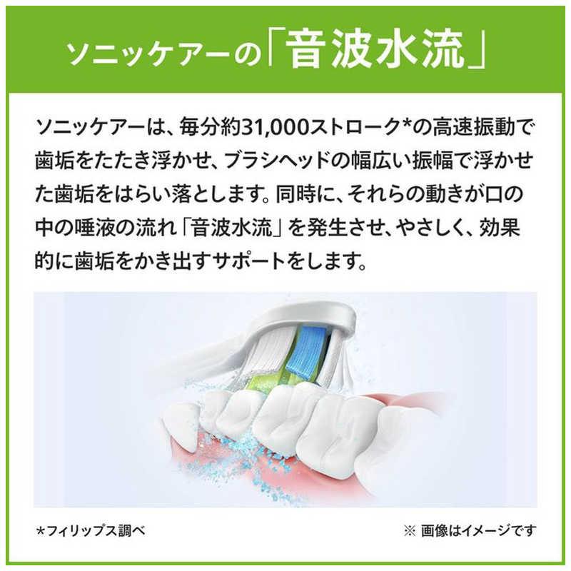 ソニッケア　電動歯ブラシ ソニッケアー 3100シリーズ ホワイト　HX367133｜y-kojima｜09