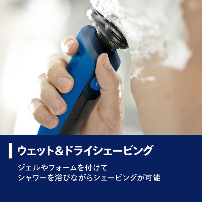 Philips フィリップス PHILIPS 電気シェーバー 5000シリーズ Philips フィリップス PHILIPS 電気シェーバー 5000シリーズ
