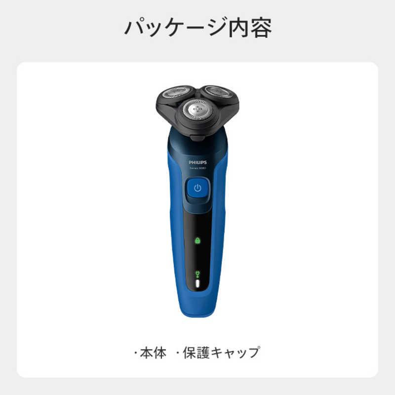 Philips（フィリップス） 電気シェーバー 5000シリーズ ［回転刃