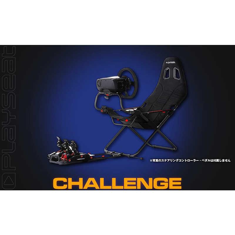 PLAYSEAT(プレイシート) Playseat Challenge ActiFit BCRC00312