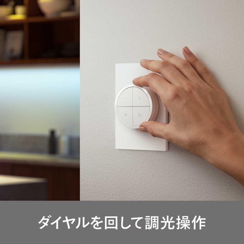 フィリップス　PHILIPS　Philips Hue ダイアルスイッチ　PLH27DS｜y-kojima｜02