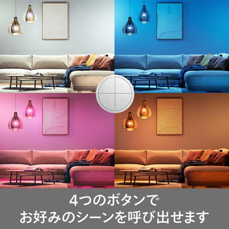 フィリップス　PHILIPS　Philips Hue ダイアルスイッチ　PLH27DS｜y-kojima｜03