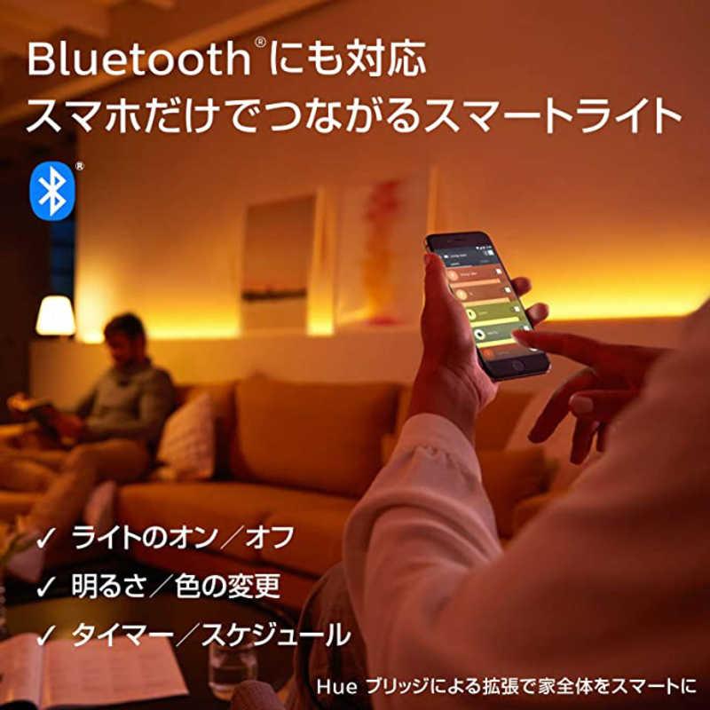 フィリップス　PHILIPS　Philips Hue ホワイトグラデーションスターターセット ［E26 /75W］　PLH32GS｜y-kojima｜05