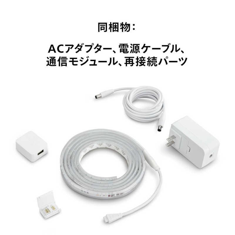 フィリップス PHILIPS Philips Hue ライトリボンプラス ベース フィリップス PHILIPS Philips Hue ライトリボンプラス ベース