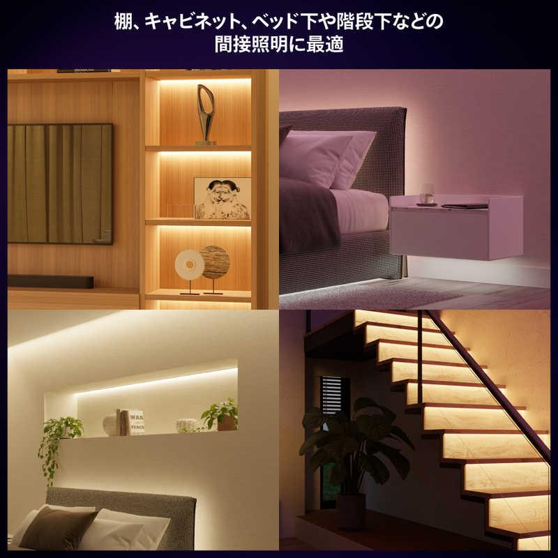 フィリップス PHILIPS Philips Hue ライトリボンプラス