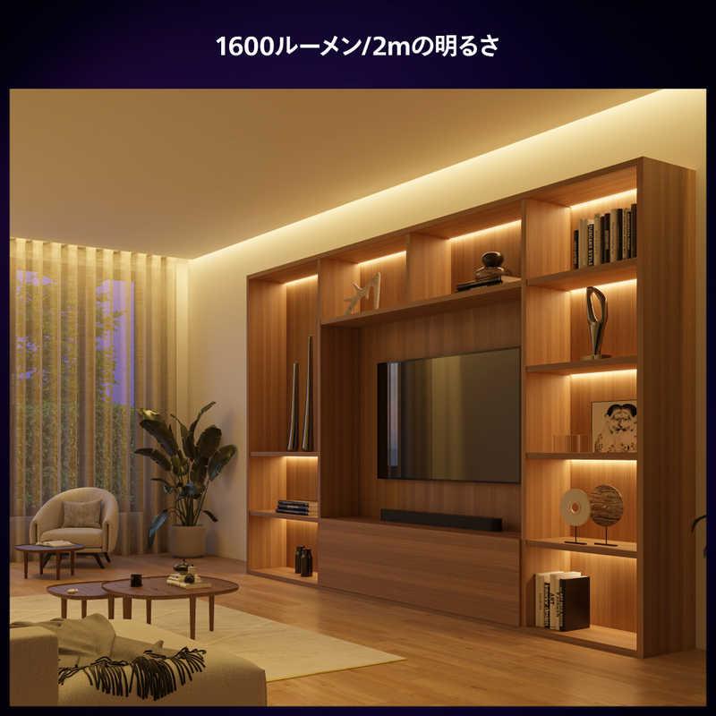 フィリップス PHILIPS Philips Hue ライトリボンプラス