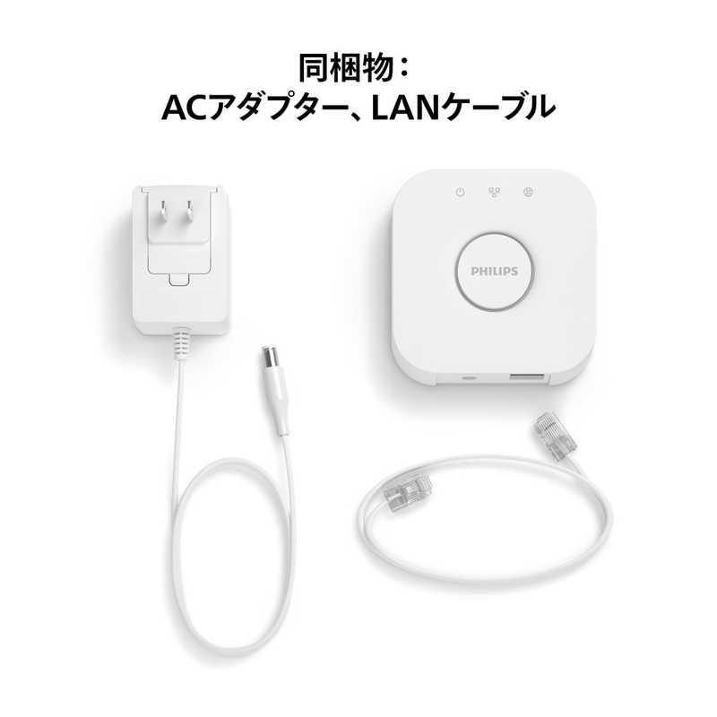 Philips Hue Bridge 本体と付属品 フィリップス PHILIPS Philips Hue ブリッジ PHBRD2 : コジマYahoo!店