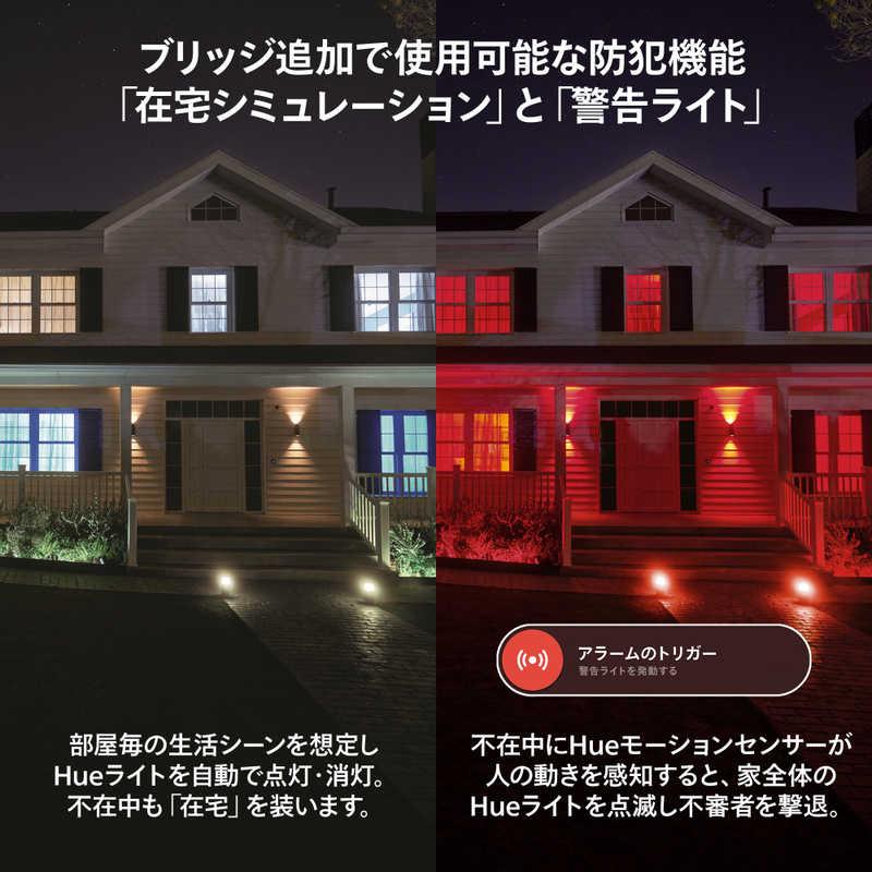 フィリップス PHILIPS Philips Hue ブリッジ PHBRD2 : コジマYahoo!店