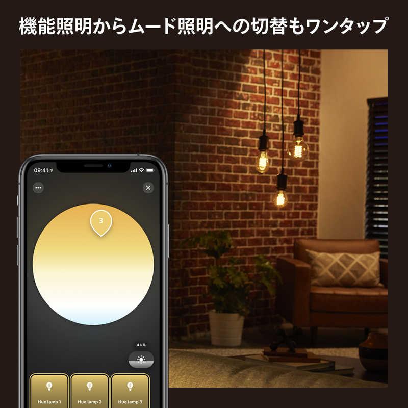 フィリップス PHILIPS Philips Hue フィラメント ホワイト