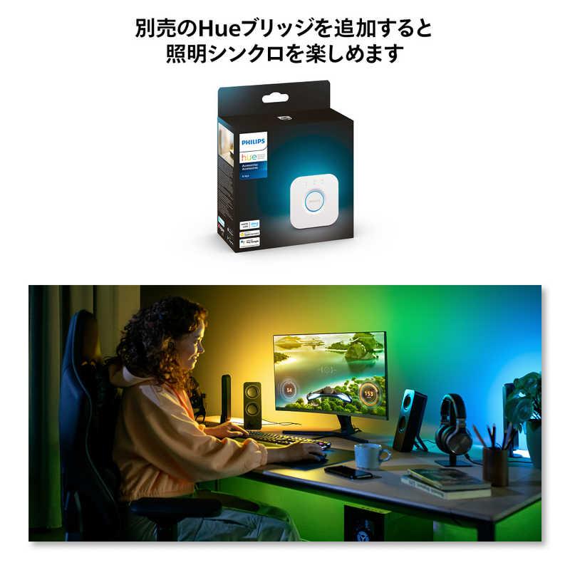 フィリップス PHILIPS Philips Hue Play グラデーションライト フィリップス PHILIPS Philips Hue Play グラデーションライト