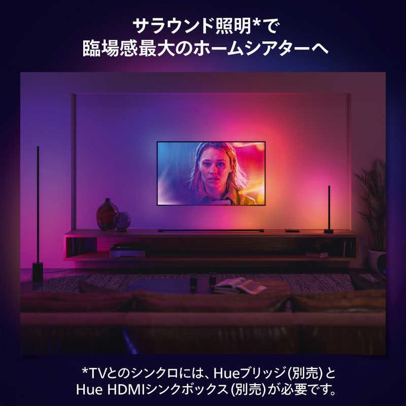 フィリップス PHILIPS Philips Hue シグネ グラデーションテーブル