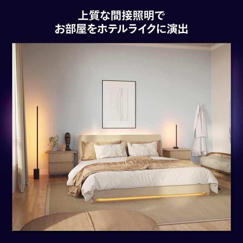 フィリップス PHILIPS Philips Hue シグネ グラデーションテーブル