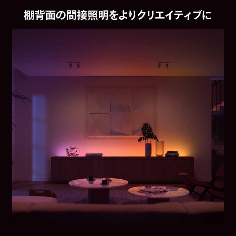 フィリップス PHILIPS Philips Hue グラデーションライトリボン ベース