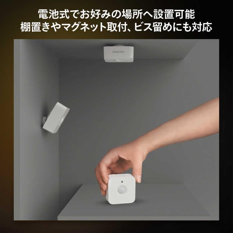 フィリップス PHILIPS Philips Hue モーションセンサー PHMOT : コジマ