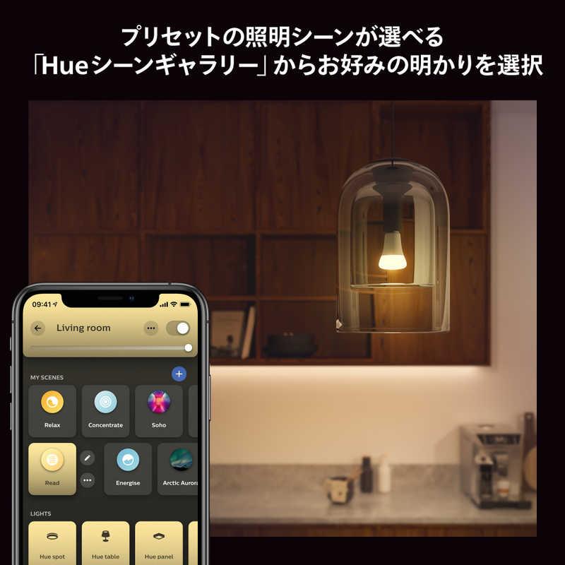 フィリップス PHILIPS Philips Hue ホワイトグラデーション フィリップス PHILIPS Philips Hue ホワイトグラデーション