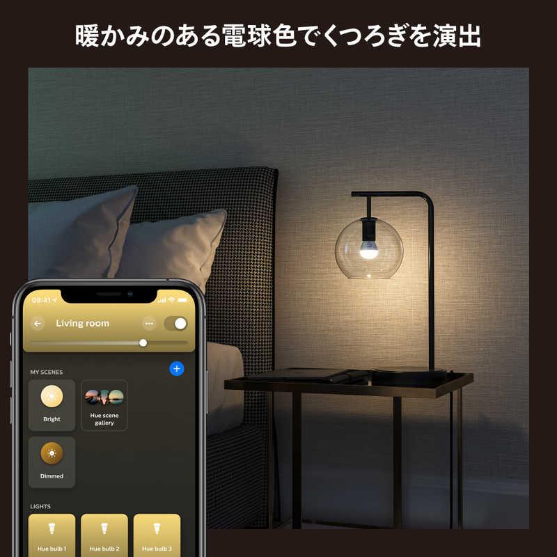 フィリップス PHILIPS Philips Hue ホワイト E17 LED電球 40W形相当