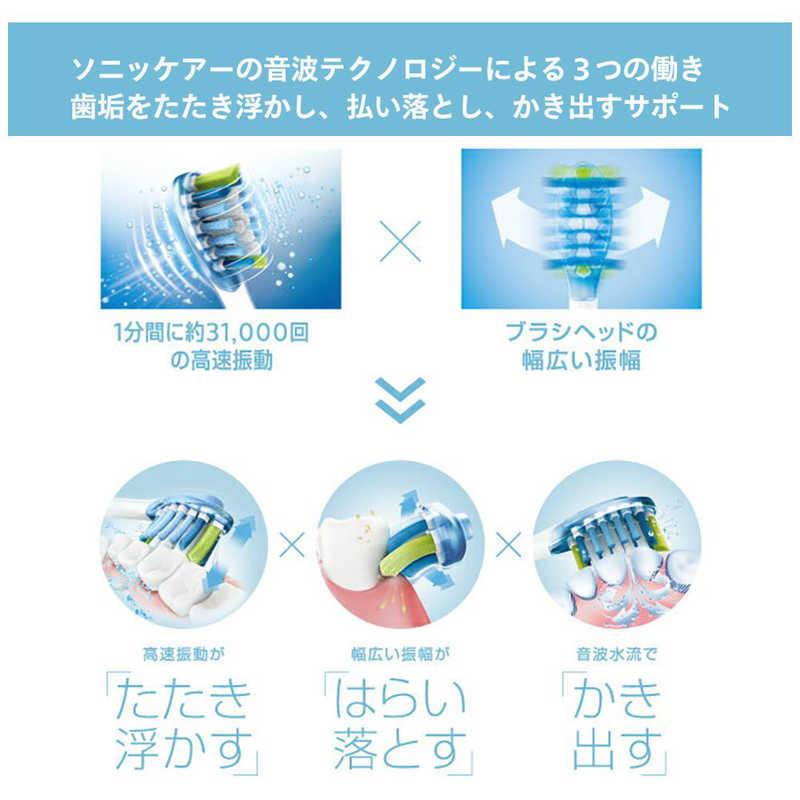 ソニッケアー ソニッケア 電動歯ブラシ フィリップス ダイヤモンド