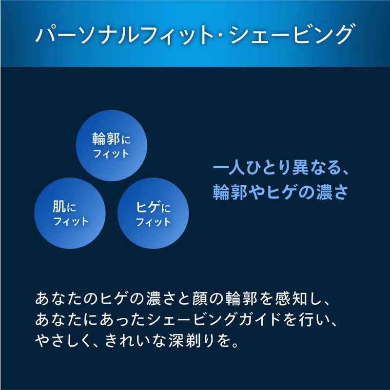 PHILIPS 電動シェーバー 取扱説明書 フィリップス シェーバー のマニュアル