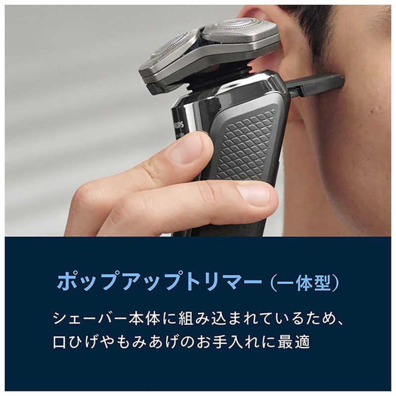 Philips フィリップス PHILIPS 電気シェーバー S9000シリーズ Philips フィリップス PHILIPS 電気シェーバー S9000シリーズ