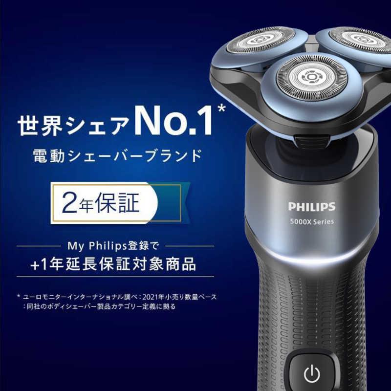 フィリップス　PHILIPS　フィリップス シェーバー 5000X シリーズ アクアブルー/ ブラック X5006/00 ［回転刃］　X5006/00｜y-kojima｜10