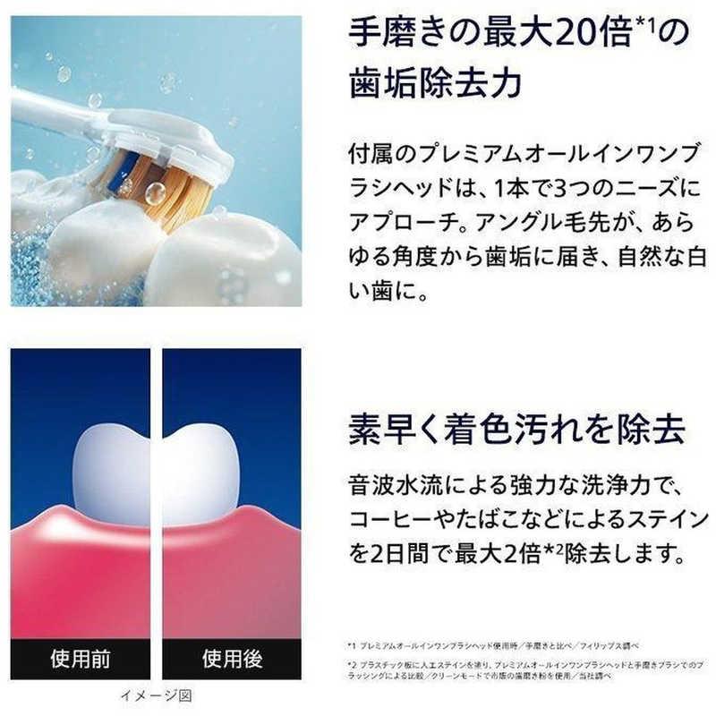 ソニッケア ソニッケアー ダイヤモンドクリーン 9000 ブラック ソニッケア ソニッケアー ダイヤモンドクリーン 9000 ブラック