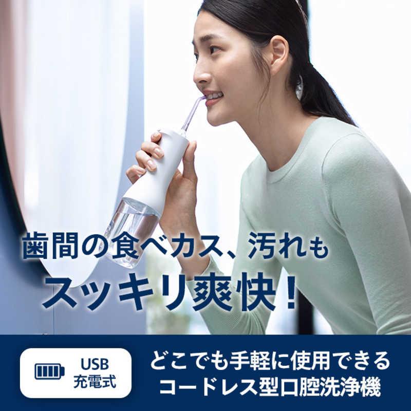 ソニッケア 口腔洗浄機 ー コードレスパワーフロッサー3000 ホワイト HX382631の画像