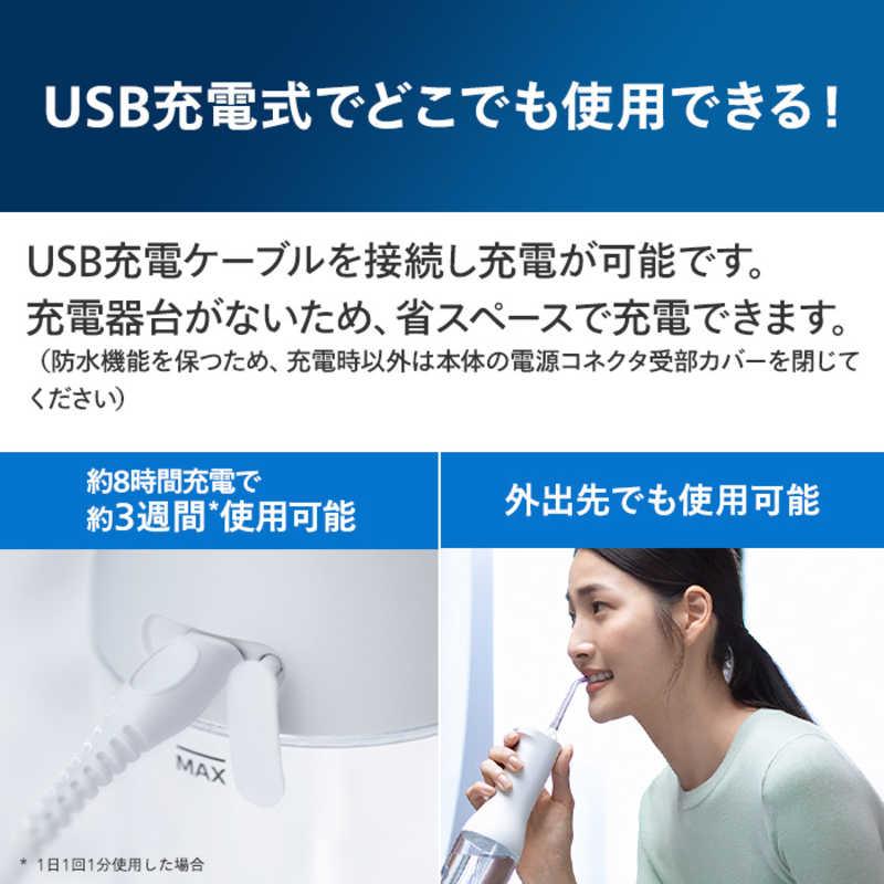 ソニッケアー ソニッケア 口腔洗浄機 ー コードレスパワーフロッサー