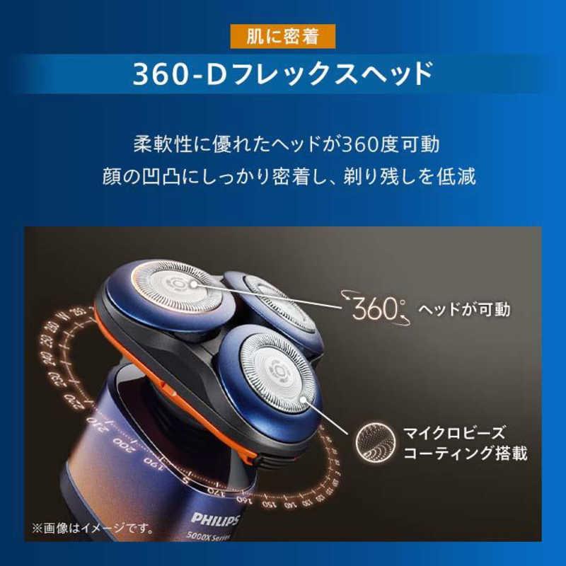 【くう】PHILIPS メンズシェーバー X5012/05 Philips（フィリップス） 電気シェーバー 5000Xシリーズ ［回転刃