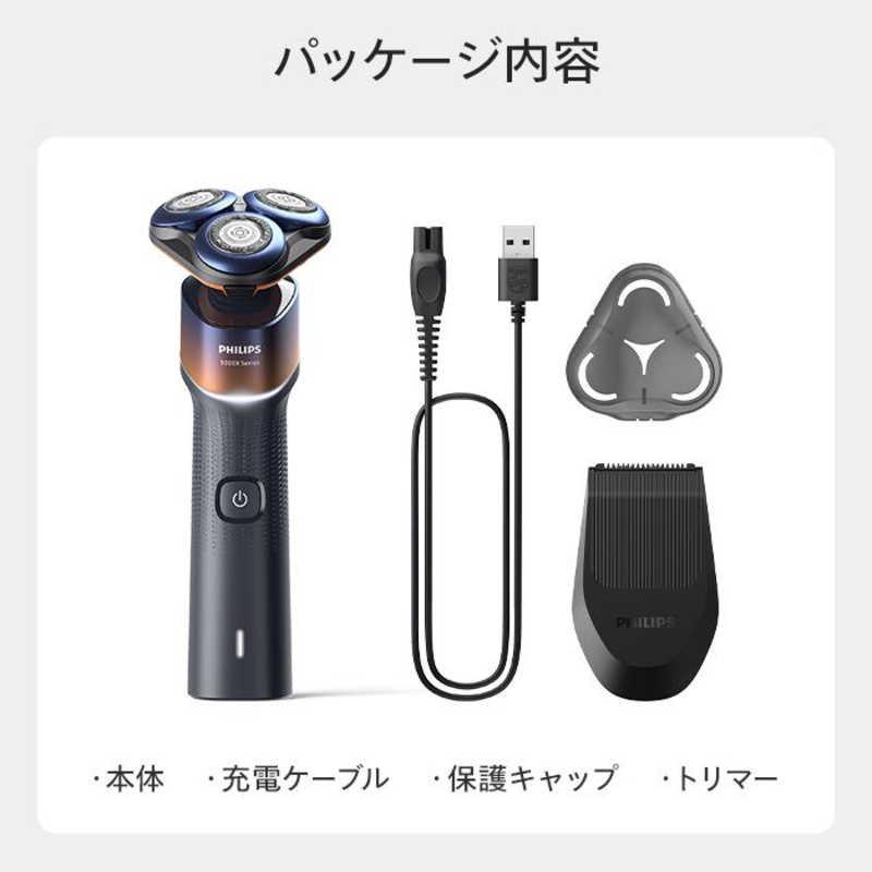 Philips フィリップス PHILIPS 電気シェーバー 5000Xシリーズ Philips フィリップス PHILIPS 電気シェーバー 5000Xシリーズ