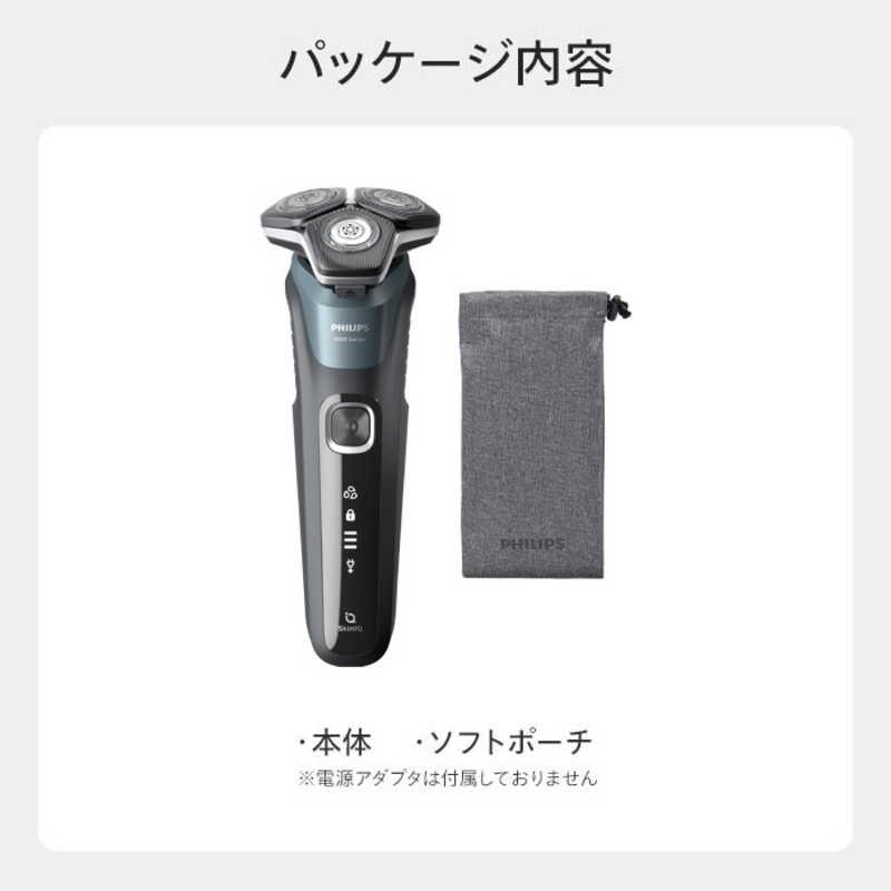 Philips Shaver S5882/66 5000シリーズ Philips Philips shaver 5000 Series ウェット＆ドライ電動シェーバー