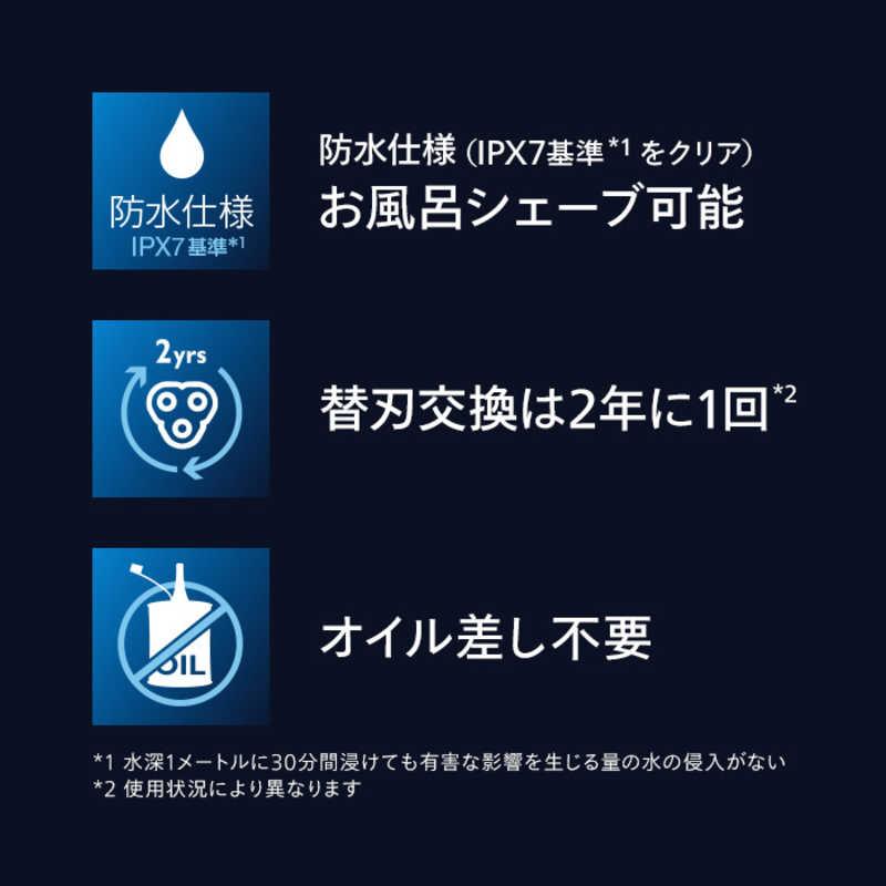 フィリップス PHILIPS 電気シェーバー 7000シリーズ ［回転刃］ ダーククローム S7887/50の画像