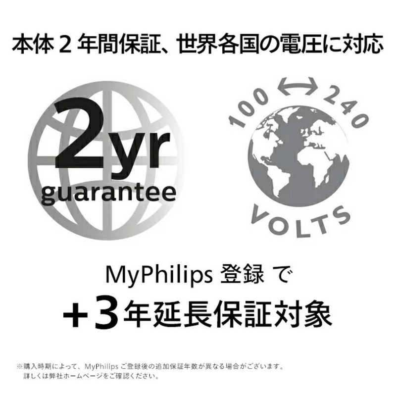 フィリップス PHILIPS 電気シェーバー 7000シリーズ ［回転刃］ ダーククローム S7887/50の画像