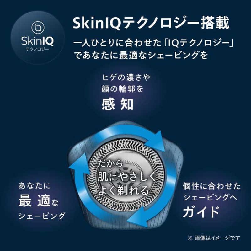 フィリップス PHILIPS 電気シェーバー 7000シリーズ ［回転刃］ ダーク